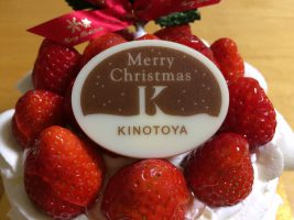 どこのお店のクリスマスケーキを食べるの
